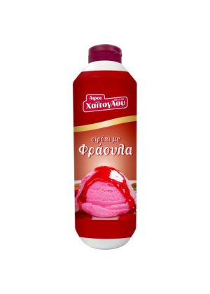 Χαΐτογλου Σιρόπι Φράουλα 1.2kg