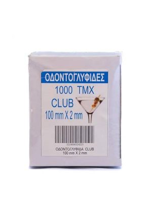 Οδοντογλυφίδες Club Αστήρ (100mmx2mm) 1000τεμ