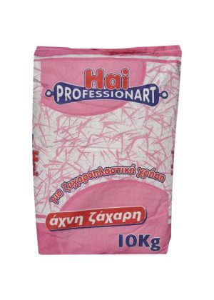 Hai Ζάχαρη Άχνη 10Kg
