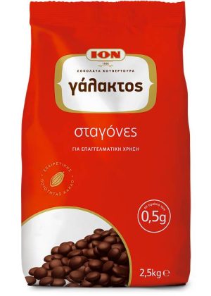 ΙΟΝ Κουβερτούρα Γάλακτος σταγόνες 2,5kg