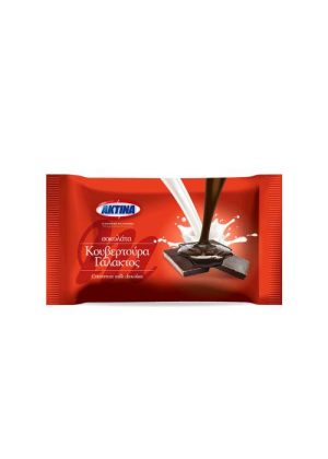 Κουβερτούρα Γάλακτος Πλάκα ΑΚΤΙΝΑ 2kg