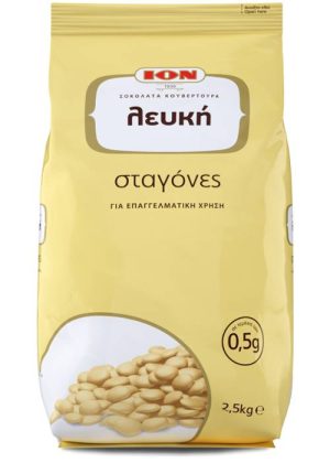 ΙΟΝ Κουβερτούρα λευκή σταγόνες 2.5kg