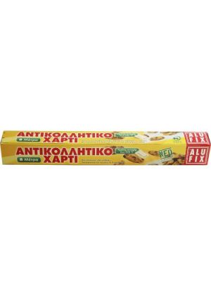 Αντικολλητικό χαρτί ψησίματος 8m