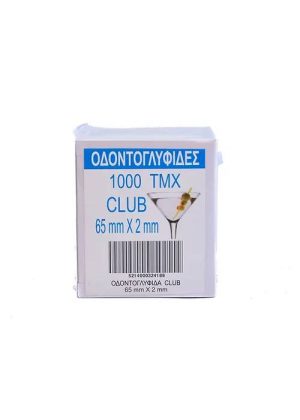 Οδοντογλυφίδες Club Αστήρ (65mmx2mm) 1000τεμ