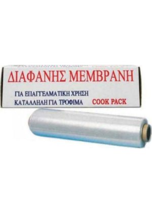 Διαφανής Μεμβράνη Τροφίμων Επαγγελματικής Χρήσης 250m x 30cm