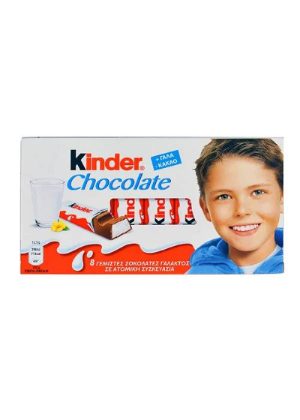 Kinder Box Σοκολάτα 100gr