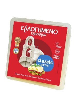 Εβλογημένο νηστίσιμο σε φέτες 400gr