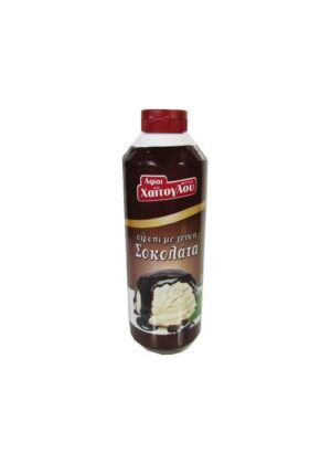 Χαΐτογλου Σιρόπι Σοκολάτας 1,2kg