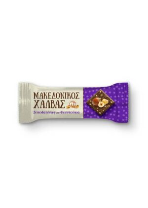 Χαλβαδάκι σοκολατένιο με φουντούκια Χαίτογλου 40γρ (100τεμάχια)