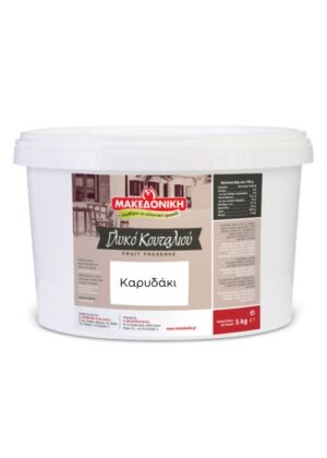 Γλυκό κουταλιού καρυδάκι Χαλβατζής Μακεδονική 5kg