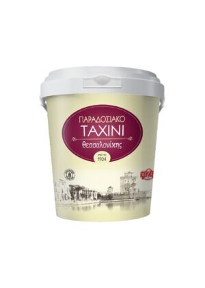 Παραδοσιακό Ταχίνι Θεσσαλονίκης ΜΕΖΑΠ 900gr