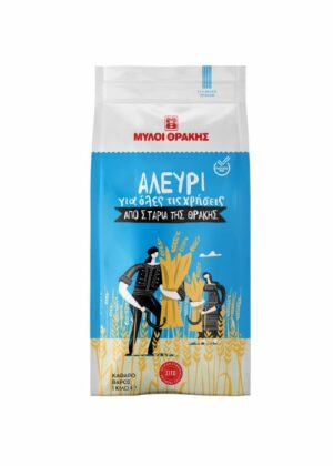 ΜΥΛΟΙ ΘΡΑΚΗΣ Αλεύρι για Όλες τις Χρήσεις 1kg