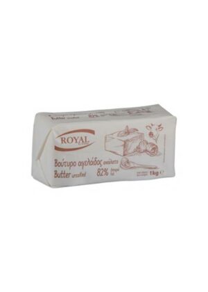 Βούτυρο αγελάδος 82% ROYAL Ανάλατο 1KG